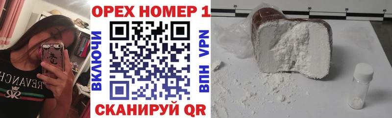 Наркошоп купить АМФЕТАМИН  Каннабис  Кокаин  МЕФ  ГАШ  Новозыбков