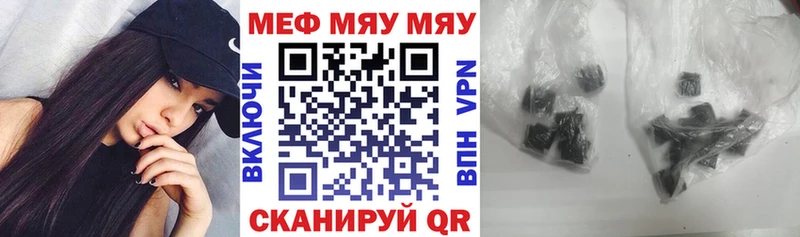 ГАШИШ Новозыбков