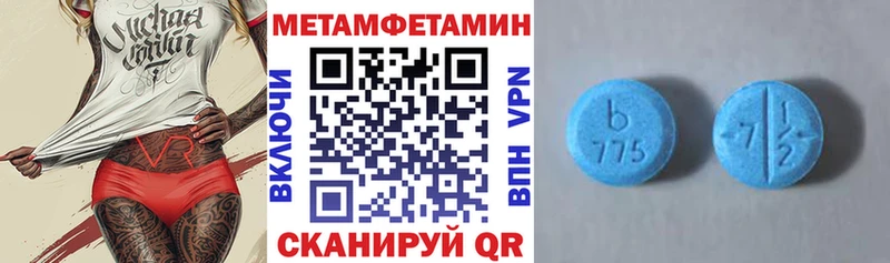 Купить закладки  Новозыбков  АМФ 98% 