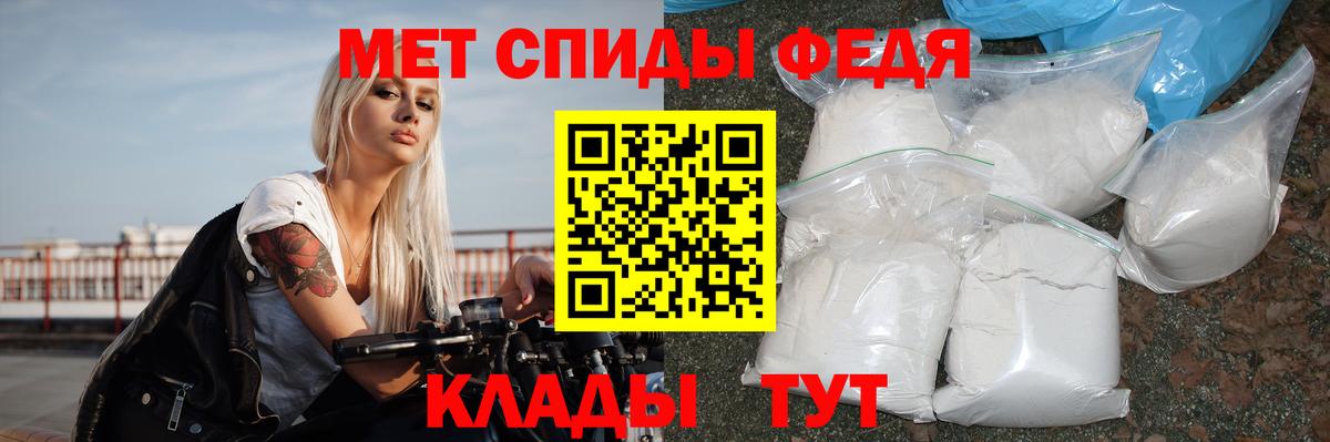 Амфетамин Розовый Новозыбков