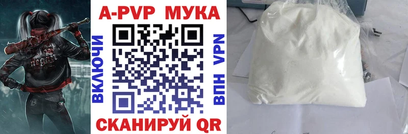 Купить закладки  Новозыбков  Альфа ПВП Crystall 