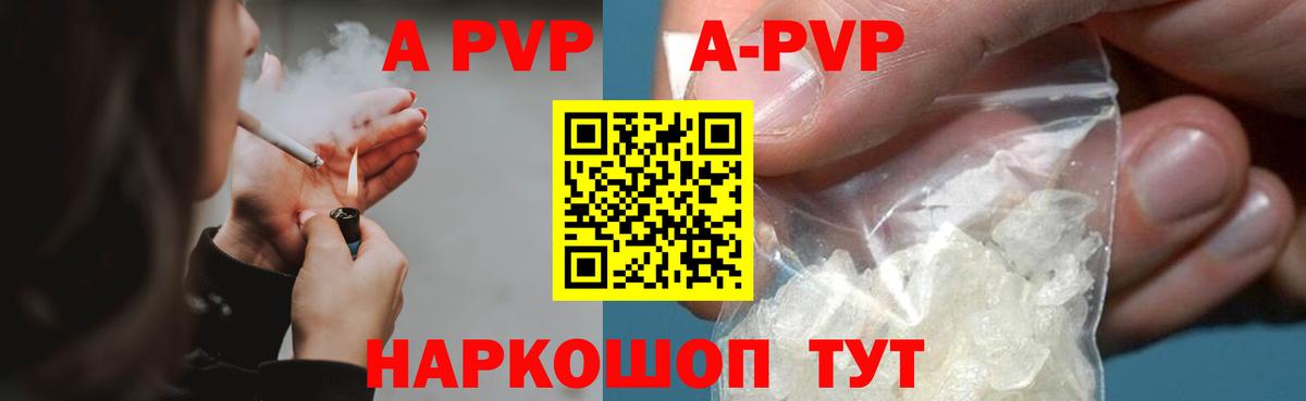 Амфетамин кристаллы  Вход с VPN  Где купить  Новозыбков  Мефедрон кристаллы  ГАШ  Кокаин  Марихуана 