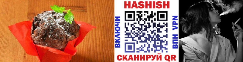 Купить Новозыбков Печенье с ТГК конопля