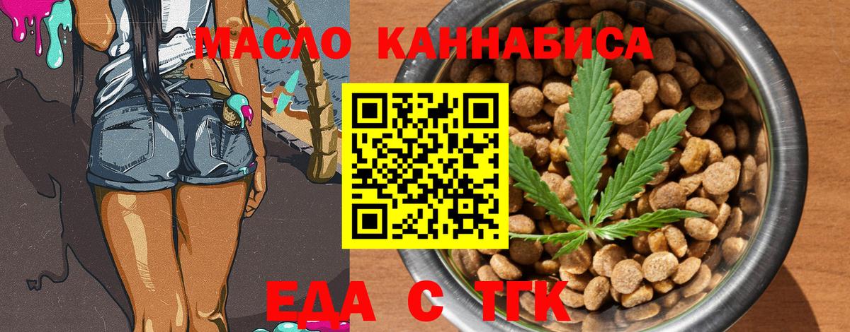 Canna-Cookies конопля  Новозыбков 