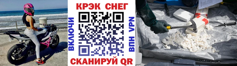 Купить  Новозыбков  Кокаин 99% 