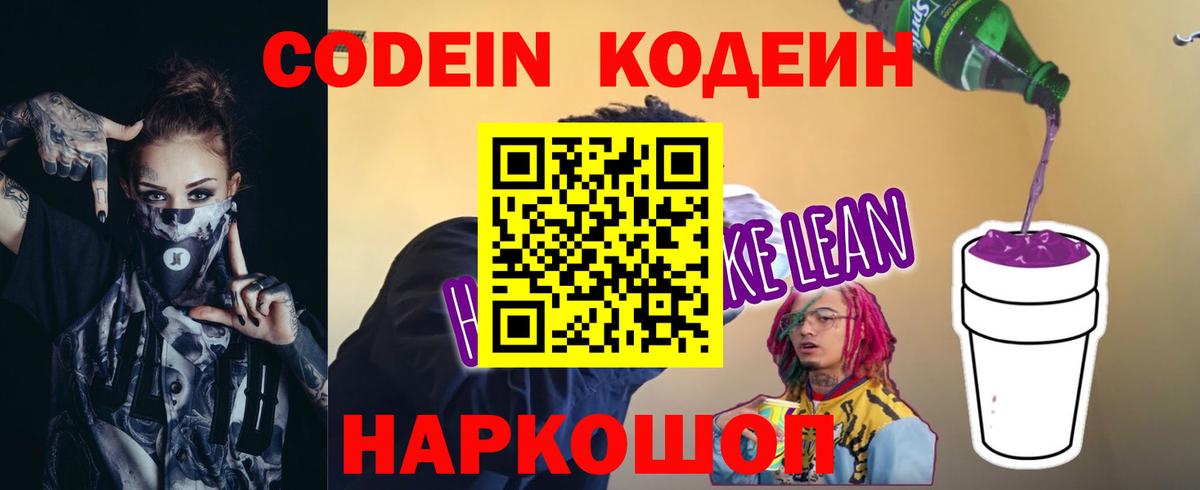 A PVP Новозыбков