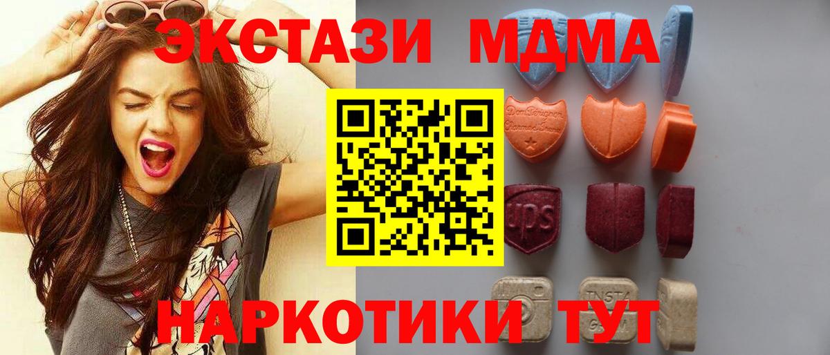 ЭКСТАЗИ Punisher  Экстази Punisher  где купить наркоту  kraken ONION  Новозыбков  Вход с VPN  Экстази 