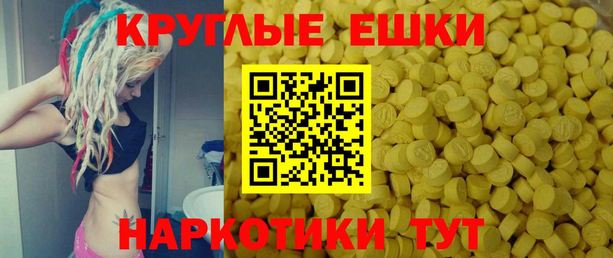 ЭКСТАЗИ 280 MDMA  Ecstasy  ЭКСТАЗИ 99%  Новозыбков 