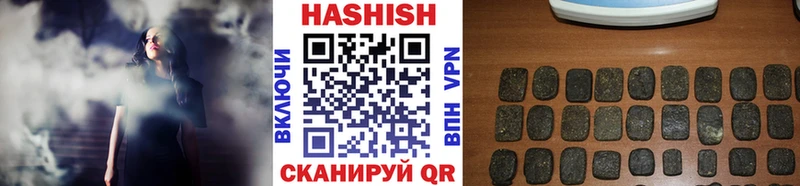 ГАШИШ Cannabis  Купить  Новозыбков 