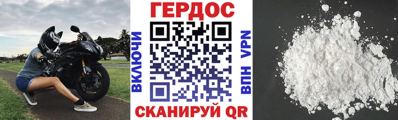 Купить закладки  Новозыбков  ГЕРОИН афганец 