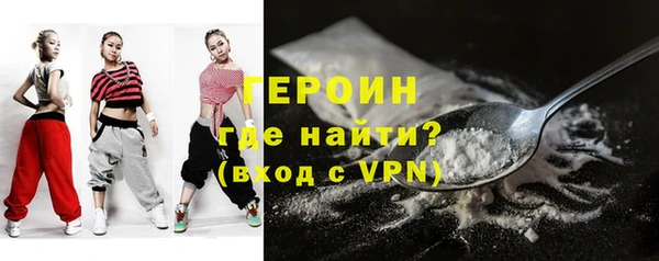 кокаин перу Бугульма