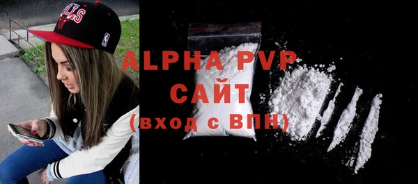 прущие грибы Бронницы