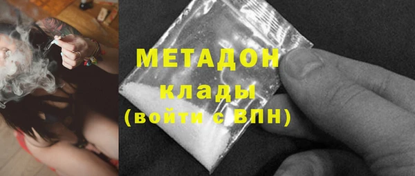 кокаин перу Бугульма