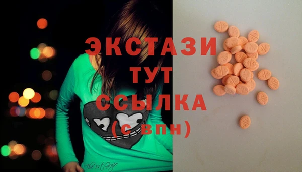 кокаин перу Бугульма