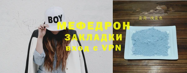 прущие грибы Бронницы