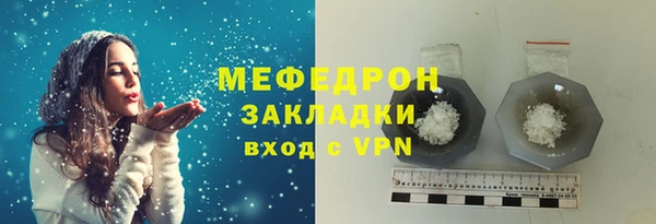 ПСИЛОЦИБИНОВЫЕ ГРИБЫ Бородино