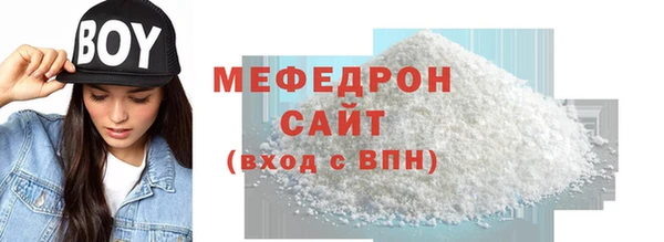 ПСИЛОЦИБИНОВЫЕ ГРИБЫ Бородино