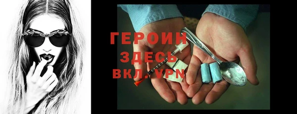 кокаин перу Бугульма