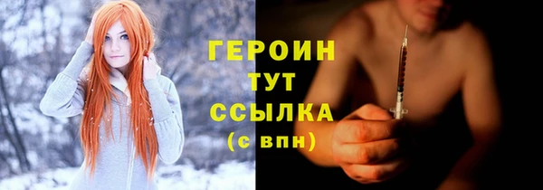 кокаин перу Бугульма