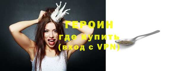 ПСИЛОЦИБИНОВЫЕ ГРИБЫ Бородино