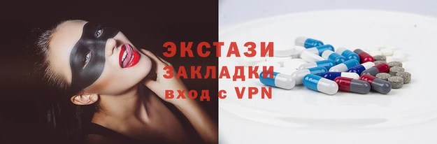 прущие грибы Бронницы