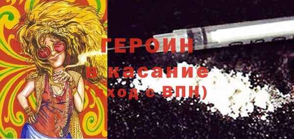 кокаин перу Бугульма
