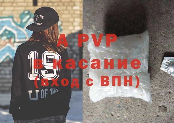 кокаин перу Бугульма