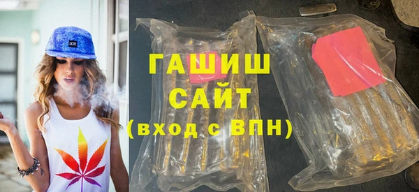 ПСИЛОЦИБИНОВЫЕ ГРИБЫ Бородино