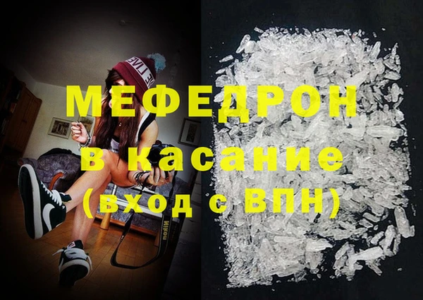 кокаин перу Бугульма