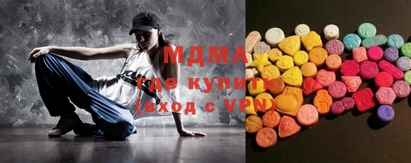 прущие грибы Бронницы