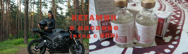 кокаин перу Бугульма