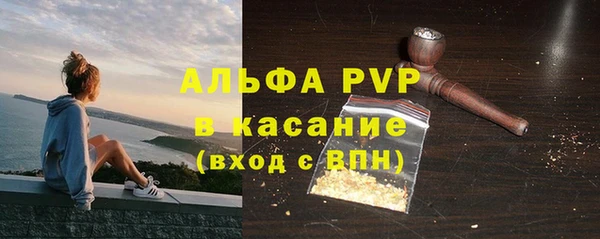 кокаин перу Бугульма