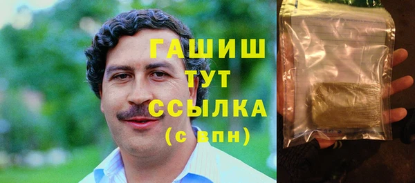 прущие грибы Бронницы