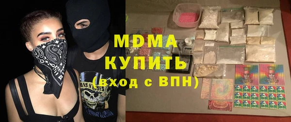 кокаин перу Бугульма