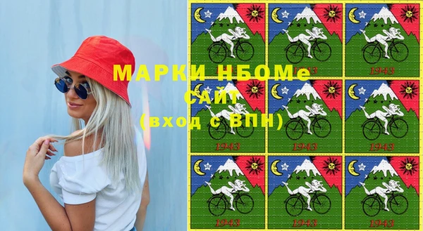 кокаин перу Бугульма