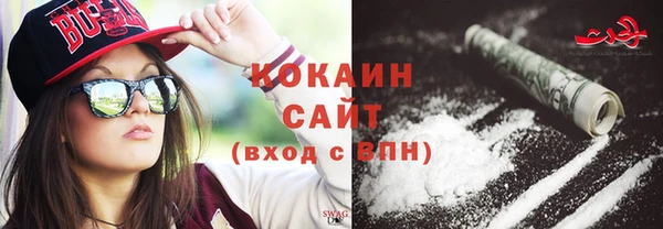 кокаин перу Бугульма