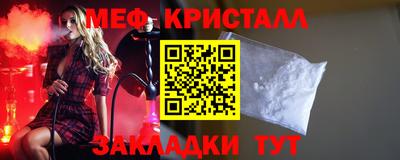 прущая мука Донецк