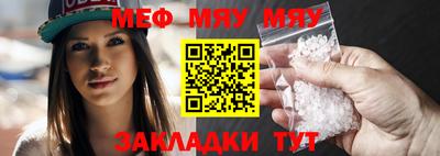 крисы Азнакаево