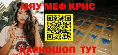 крисы Азнакаево