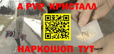 гашишное масло Донской