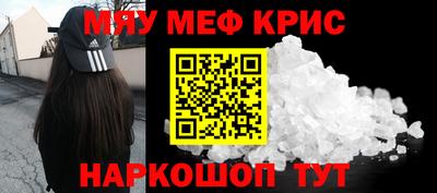 прущая мука Донецк