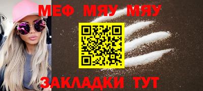 прущая мука Донецк