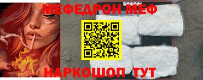 крисы Азнакаево