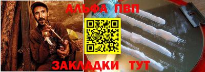 крисы Азнакаево