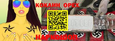 ГАЛЛЮЦИНОГЕННЫЕ ГРИБЫ Абинск