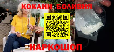 индика Новокубанск