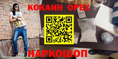гашишное масло Донской