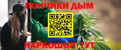 гашишное масло Донской