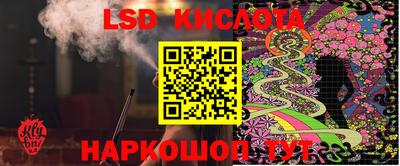 ГАЛЛЮЦИНОГЕННЫЕ ГРИБЫ Абинск