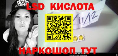 гашишное масло Донской